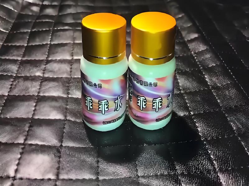 成人催药迷用品1115-mzL型号